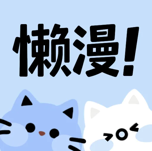 三更视频下载官方版APP应用