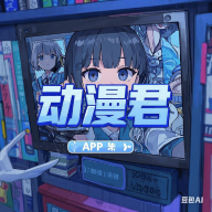 233免费下载正版APPAPP应用