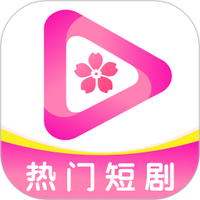 樱花视频免费版APP应用
